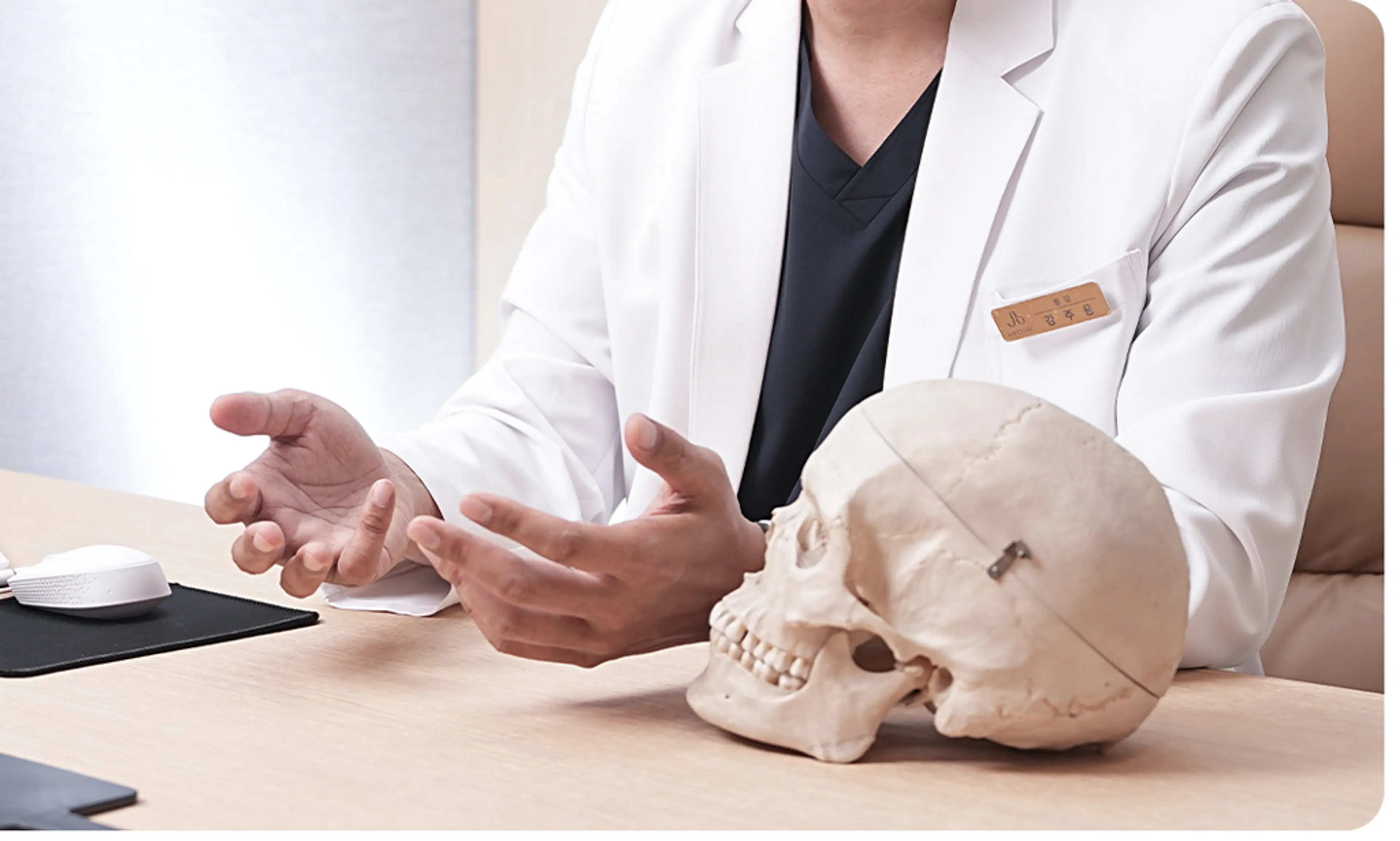 JNB Clinic surgical planning and 3D CT analysis