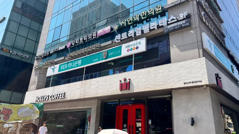 Exterior of the building housing Doctorpetit Hongdae in Mapo-gu, Seoul.
