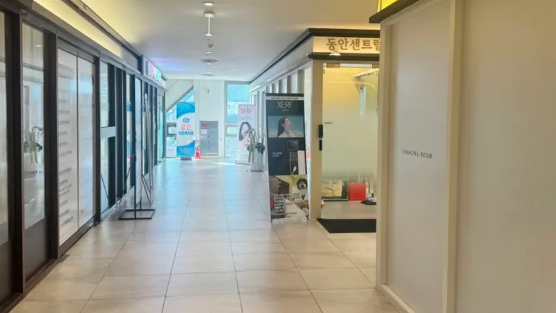 Dongahn Central Clinic lobby with a modern aesthetic treatment environment.