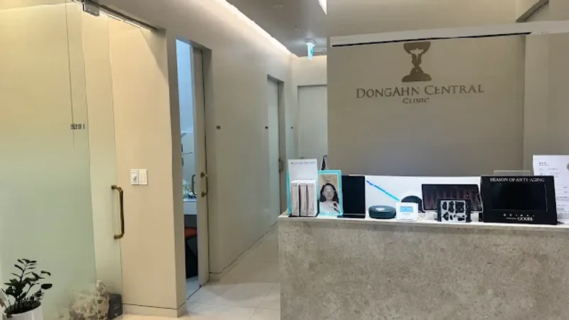 Dongahn Central Clinic exterior in Yongsan-gu, Seoul.
