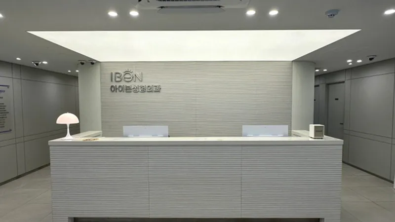 IBON Plastic Surgery For Petit Minor Procedures Clinic