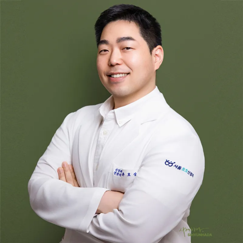 Dr. Ho-Sang Yoon, Neurology Specialist at Seoulhoho Hospital, smiling with his arms crossed in a white coat.